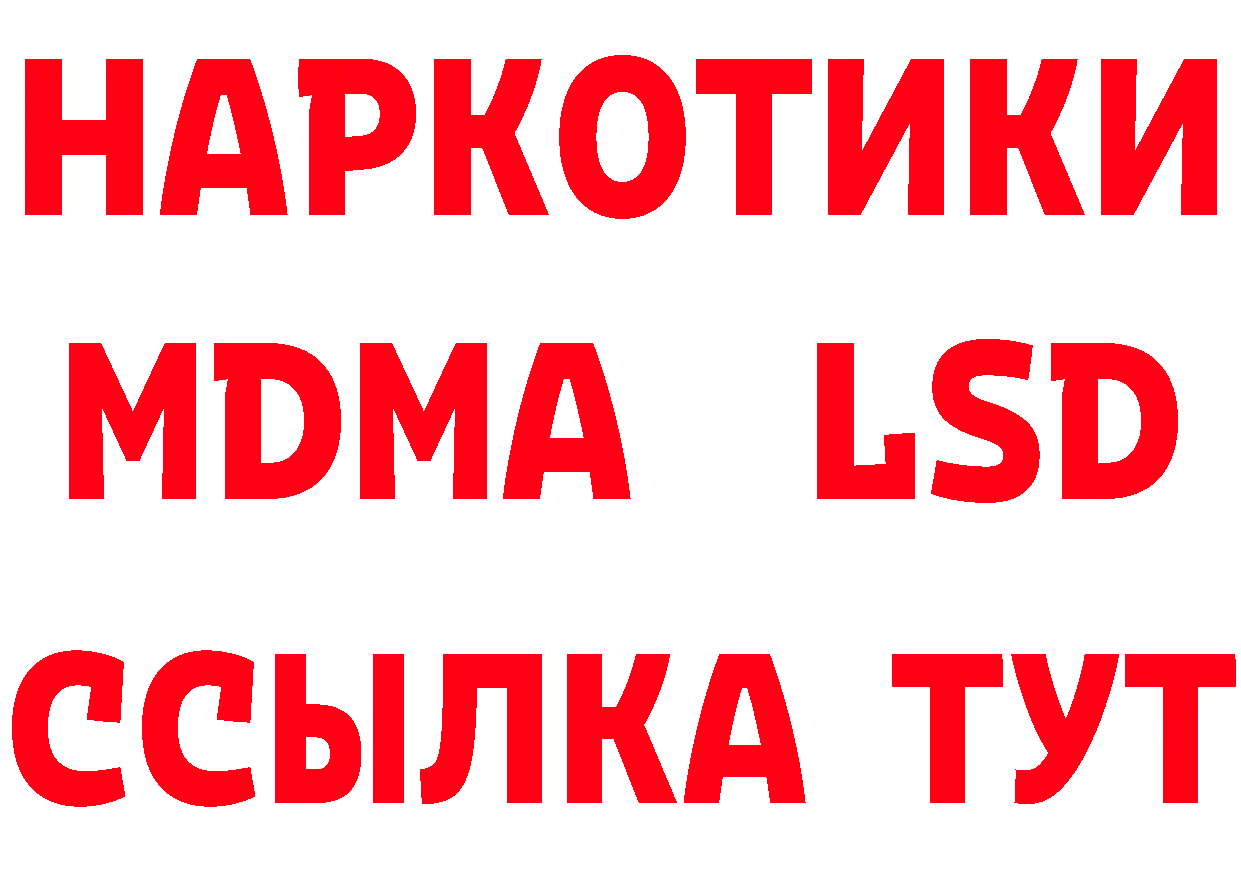 MDMA VHQ рабочий сайт площадка кракен Сыктывкар