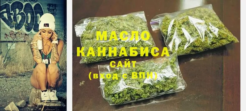 KRAKEN как зайти  Сыктывкар  ТГК гашишное масло 